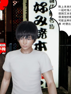 [风筝] 妻心如刀 第01－14章 (完) ＋番外一＆二_0799_92655695_p75