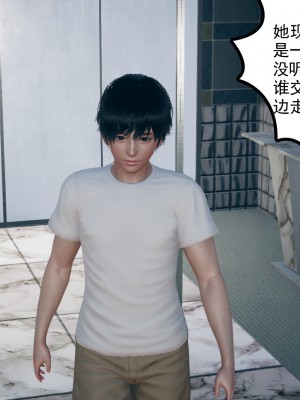 [风筝] 妻心如刀 第01－14章 (完) ＋番外一＆二_0800_92655695_p76