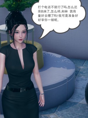 [风筝] 妻心如刀 第01－14章 (完) ＋番外一＆二_0801_92655695_p77