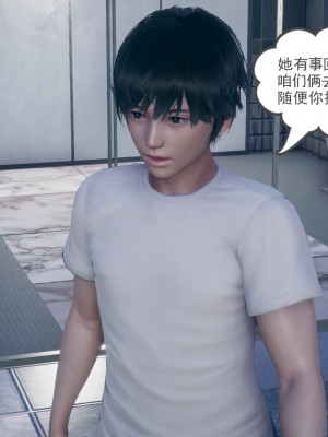 [风筝] 妻心如刀 第01－14章 (完) ＋番外一＆二_0802_92655695_p78