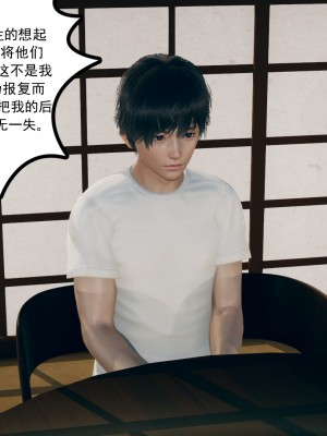 [风筝] 妻心如刀 第01－14章 (完) ＋番外一＆二_0805_92655695_p81