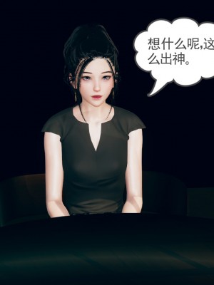 [风筝] 妻心如刀 第01－14章 (完) ＋番外一＆二_0806_92655695_p82