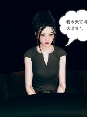 [风筝] 妻心如刀 第01－14章 (完) ＋番外一＆二_0808_92655695_p84