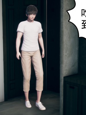 [风筝] 妻心如刀 第01－14章 (完) ＋番外一＆二_0809_92655695_p85