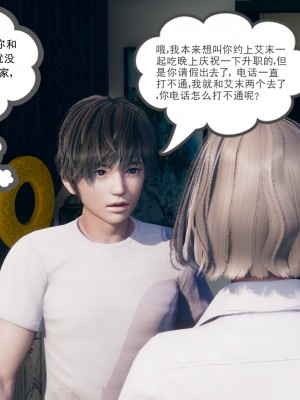 [风筝] 妻心如刀 第01－14章 (完) ＋番外一＆二_0812_92655695_p88