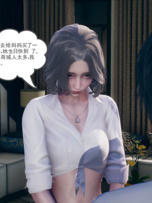 [风筝] 妻心如刀 第01－14章 (完) ＋番外一＆二_0813_92655695_p89