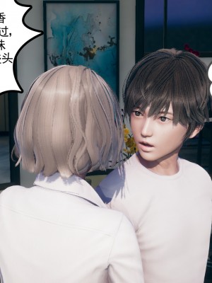 [风筝] 妻心如刀 第01－14章 (完) ＋番外一＆二_0815_92655695_p91