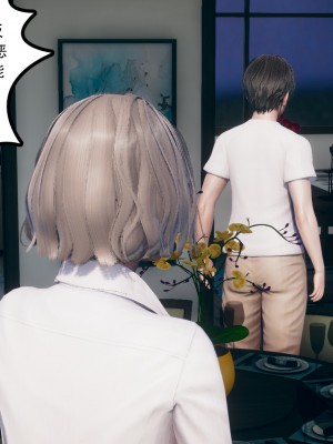 [风筝] 妻心如刀 第01－14章 (完) ＋番外一＆二_0816_92655695_p92