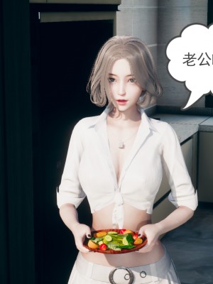 [风筝] 妻心如刀 第01－14章 (完) ＋番外一＆二_0826_92731824_p2