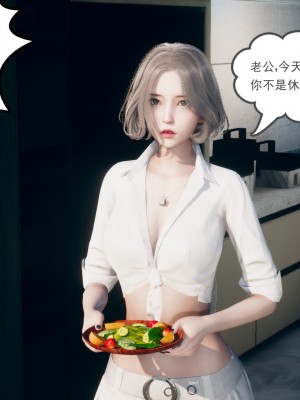 [风筝] 妻心如刀 第01－14章 (完) ＋番外一＆二_0828_92731824_p4