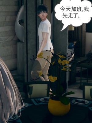 [风筝] 妻心如刀 第01－14章 (完) ＋番外一＆二_0829_92731824_p5