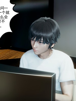 [风筝] 妻心如刀 第01－14章 (完) ＋番外一＆二_0831_92731824_p7