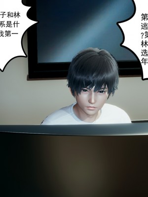 [风筝] 妻心如刀 第01－14章 (完) ＋番外一＆二_0832_92731824_p8