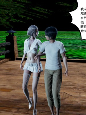 [风筝] 妻心如刀 第01－14章 (完) ＋番外一＆二_0833_92731824_p9