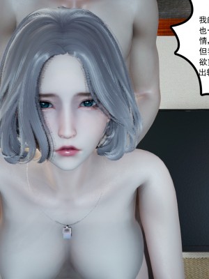 [风筝] 妻心如刀 第01－14章 (完) ＋番外一＆二_0834_92731824_p10