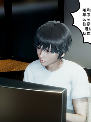 [风筝] 妻心如刀 第01－14章 (完) ＋番外一＆二_0836_92731824_p12