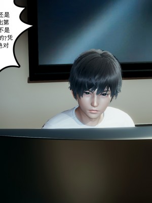 [风筝] 妻心如刀 第01－14章 (完) ＋番外一＆二_0839_92731824_p15