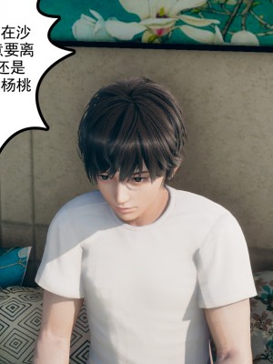 [风筝] 妻心如刀 第01－14章 (完) ＋番外一＆二_0840_92731824_p16