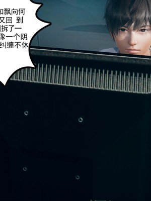 [风筝] 妻心如刀 第01－14章 (完) ＋番外一＆二_0897_92731824_p73