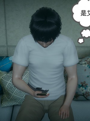 [风筝] 妻心如刀 第01－14章 (完) ＋番外一＆二_0914_92770199_p3