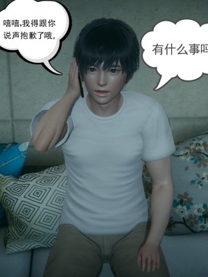 [风筝] 妻心如刀 第01－14章 (完) ＋番外一＆二_0915_92770199_p4