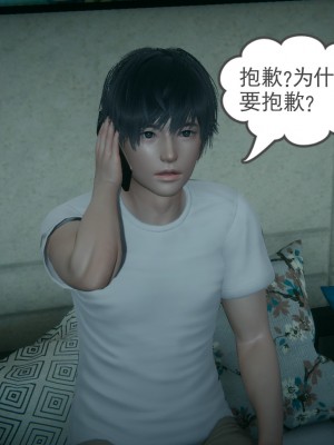 [风筝] 妻心如刀 第01－14章 (完) ＋番外一＆二_0916_92770199_p5