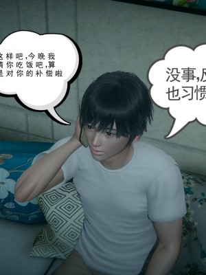 [风筝] 妻心如刀 第01－14章 (完) ＋番外一＆二_0919_92770199_p8