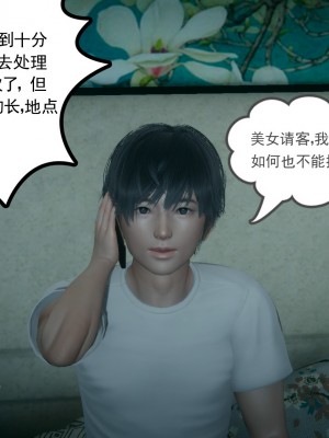 [风筝] 妻心如刀 第01－14章 (完) ＋番外一＆二_0920_92770199_p9