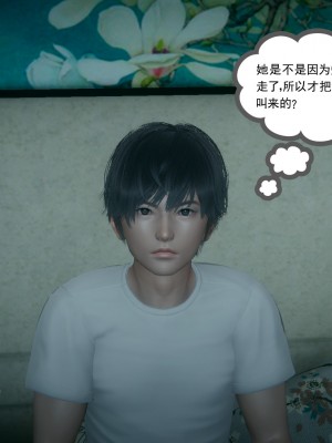 [风筝] 妻心如刀 第01－14章 (完) ＋番外一＆二_0921_92770199_p10