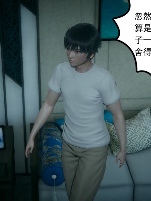 [风筝] 妻心如刀 第01－14章 (完) ＋番外一＆二_0922_92770199_p11