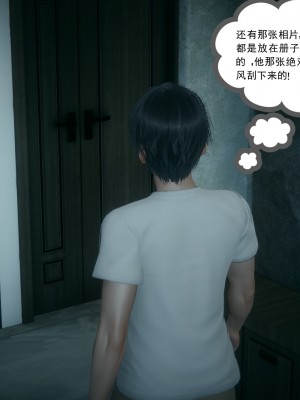 [风筝] 妻心如刀 第01－14章 (完) ＋番外一＆二_0923_92770199_p12