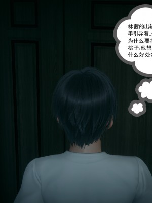 [风筝] 妻心如刀 第01－14章 (完) ＋番外一＆二_0924_92770199_p13