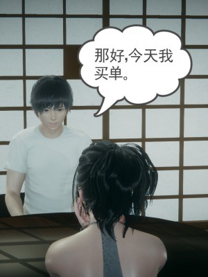 [风筝] 妻心如刀 第01－14章 (完) ＋番外一＆二_0928_92770199_p17