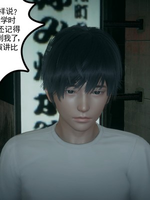 [风筝] 妻心如刀 第01－14章 (完) ＋番外一＆二_1119_92997159_p46