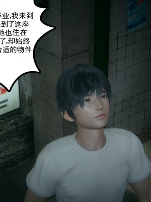 [风筝] 妻心如刀 第01－14章 (完) ＋番外一＆二_1120_92997159_p47