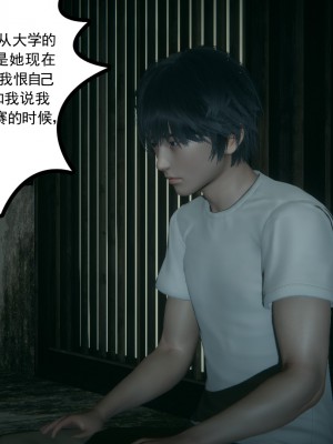 [风筝] 妻心如刀 第01－14章 (完) ＋番外一＆二_1122_92997159_p49