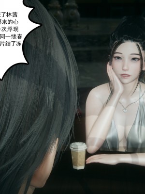 [风筝] 妻心如刀 第01－14章 (完) ＋番外一＆二_1123_92997159_p50