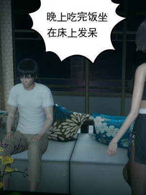 [风筝] 妻心如刀 第01－14章 (完) ＋番外一＆二_1124_92997159_p51