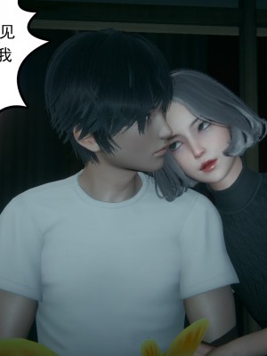 [风筝] 妻心如刀 第01－14章 (完) ＋番外一＆二_1125_92997159_p52