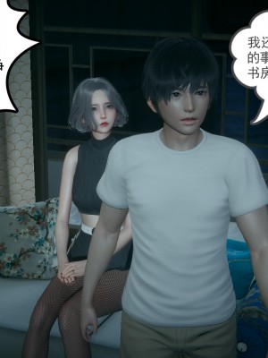 [风筝] 妻心如刀 第01－14章 (完) ＋番外一＆二_1126_92997159_p53