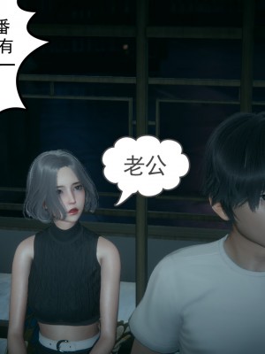 [风筝] 妻心如刀 第01－14章 (完) ＋番外一＆二_1127_92997159_p54