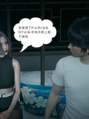 [风筝] 妻心如刀 第01－14章 (完) ＋番外一＆二_1128_92997159_p55