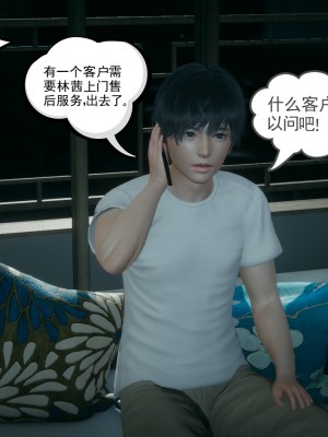[风筝] 妻心如刀 第01－14章 (完) ＋番外一＆二_1136_92997159_p63