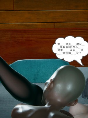 [风筝] 妻心如刀 第01－14章 (完) ＋番外一＆二_1171_92997159_p98