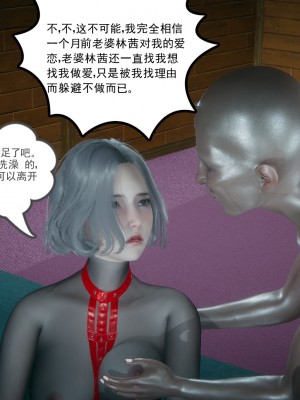 [风筝] 妻心如刀 第01－14章 (完) ＋番外一＆二_1285_93315790_p92