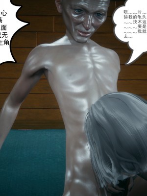 [风筝] 妻心如刀 第01－14章 (完) ＋番外一＆二_1295_93315790_p102