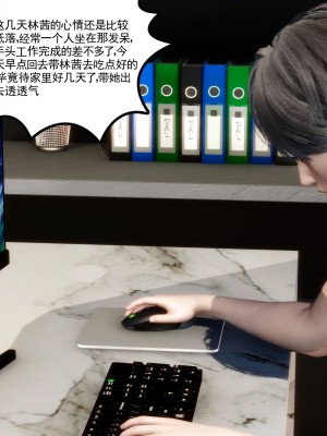 [风筝] 妻心如刀 第01－14章 (完) ＋番外一＆二_1391_93543903_p24