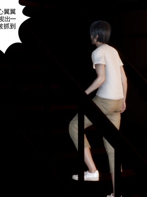 [风筝] 妻心如刀 第01－14章 (完) ＋番外一＆二_1465_93624409_p38