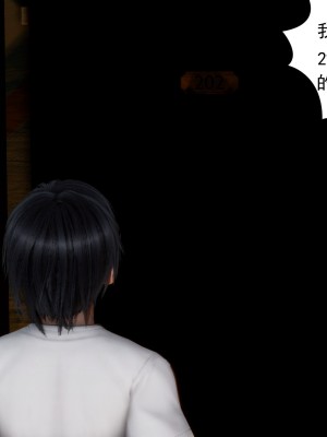 [风筝] 妻心如刀 第01－14章 (完) ＋番外一＆二_1466_93624409_p39