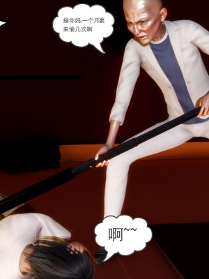 [风筝] 妻心如刀 第01－14章 (完) ＋番外一＆二_1470_93624409_p43